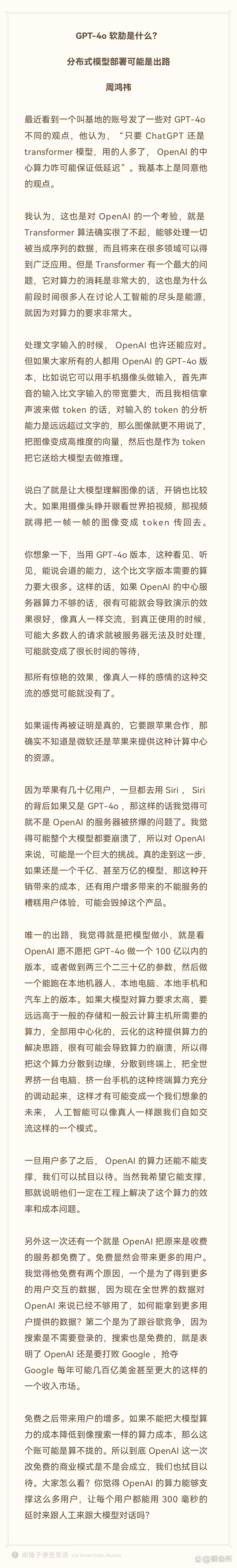 关于token钱包官网下载苹果手机能下载吗的信息