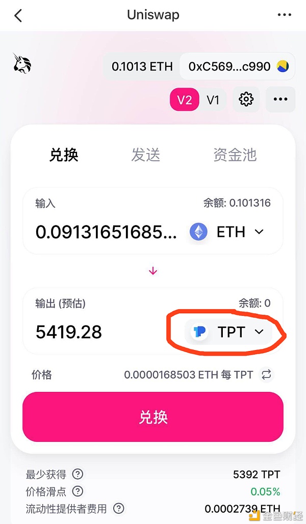 关于token钱包官网下载苹果手机能下载吗的信息