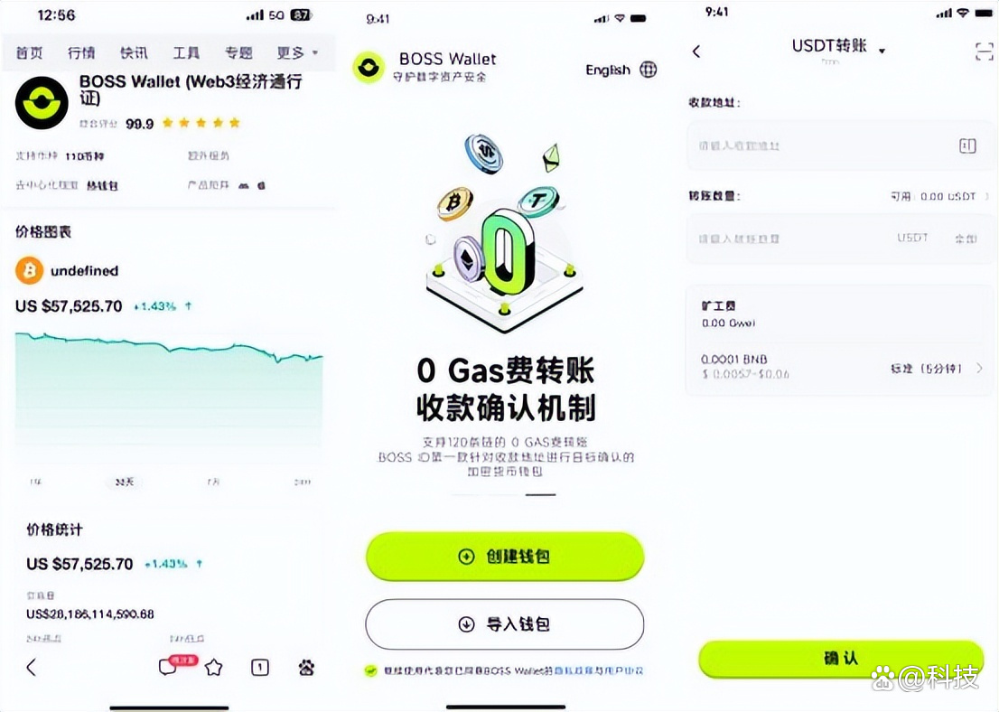 usdtwallet官网的简单介绍