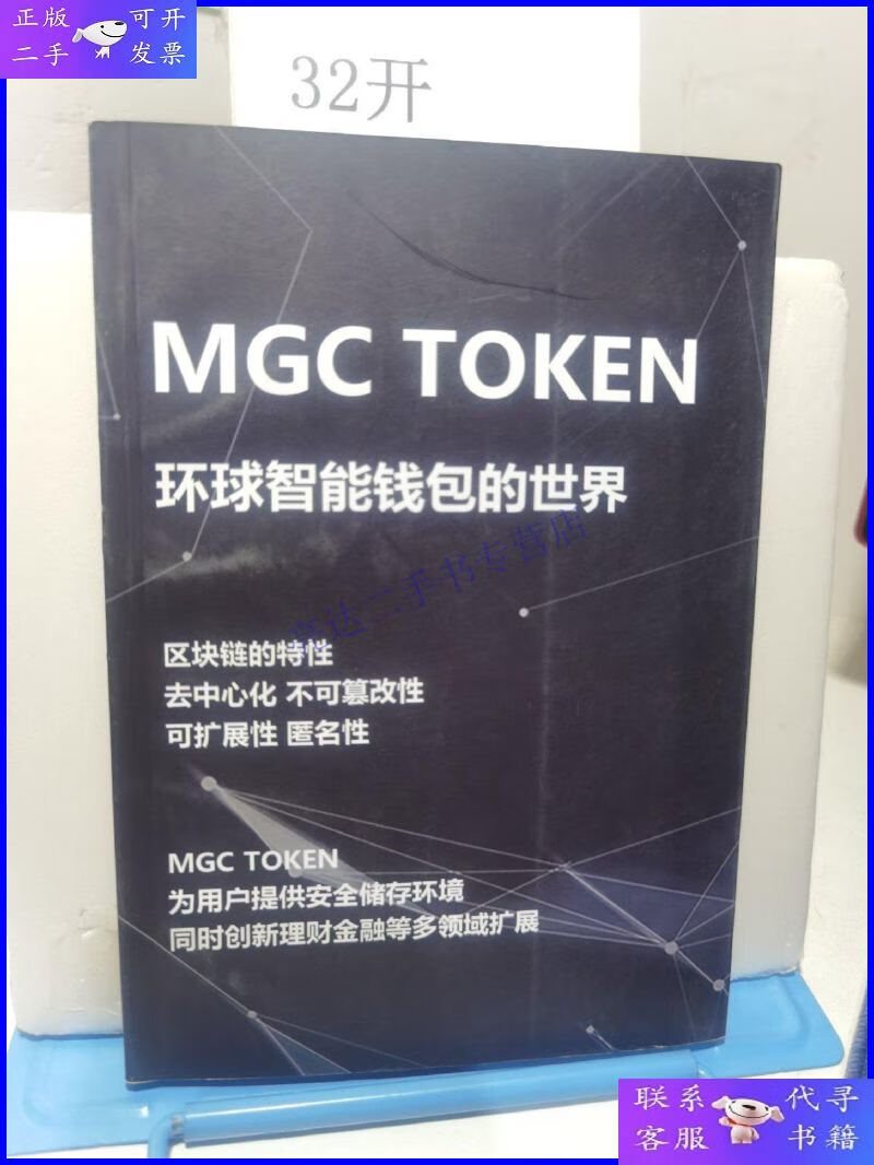 token钱包官网版-token钱包的最新下载