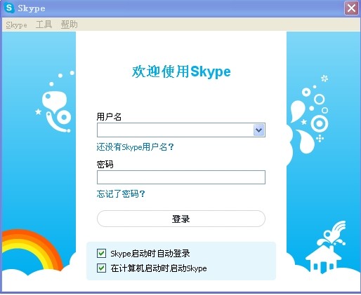 skype什么意思啊-skype是什么意思英文