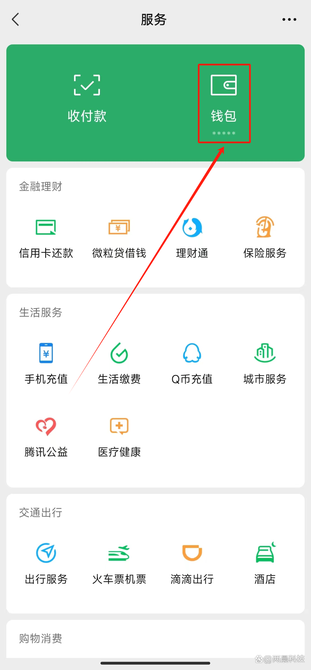 冷钱包app下载升级的简单介绍