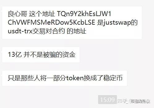 tokenim钱包兑换trx-如何在imtoken钱包里兑换trx