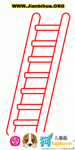 梯子卡通图片可爱-梯子卡通图片可爱简笔画
