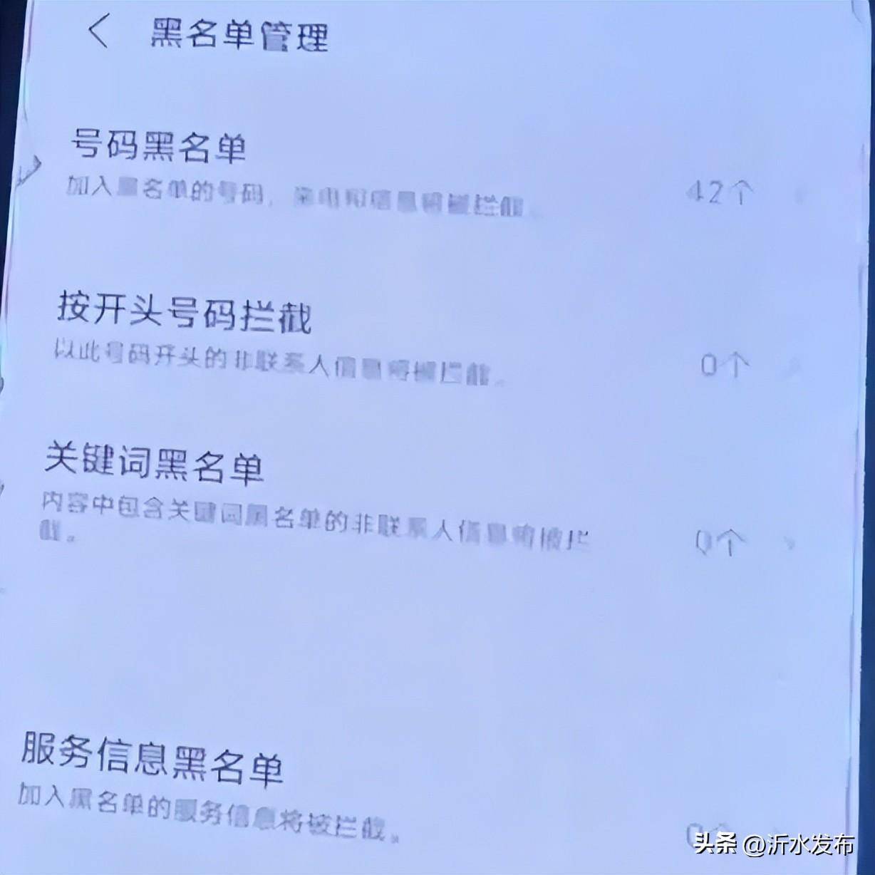 为什么接收不到短信验证码-为什么接收不到短信验证码苹果