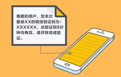 为什么接收不到短信验证码-为什么接收不到短信验证码苹果