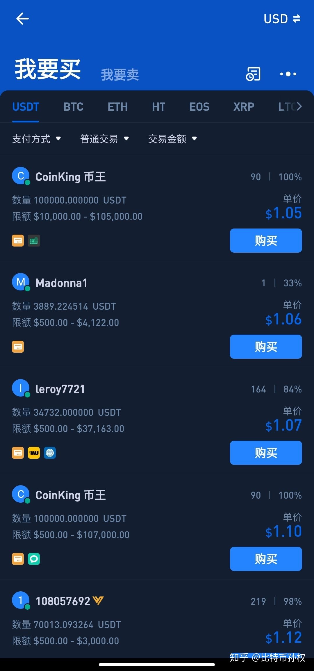 一个u折合人民币多少钱-1个usd折合多少人民币