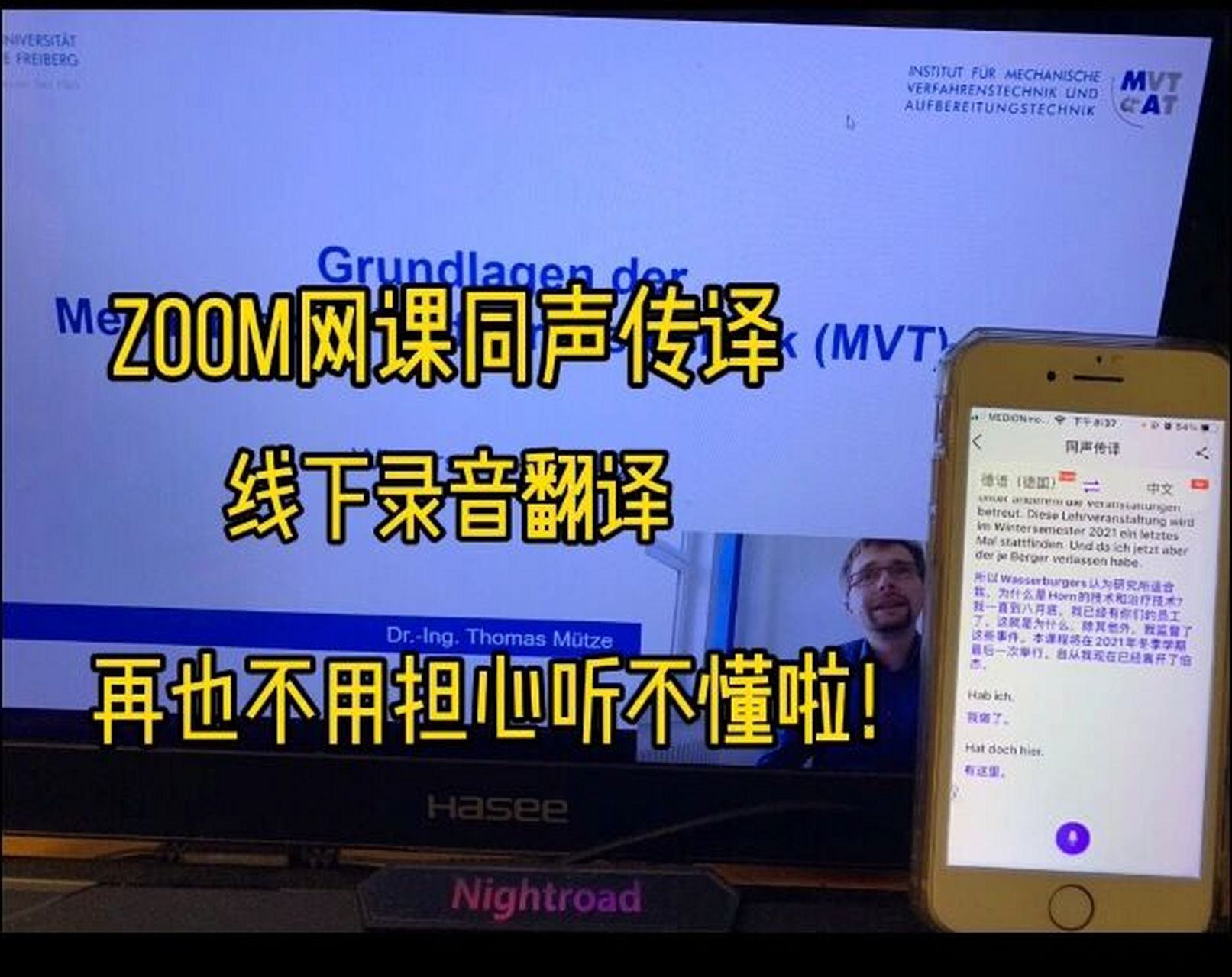 whatsapp中文怎么读-whatsapp英文怎么发音