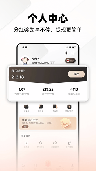 okpay官网版v2.0.0的简单介绍