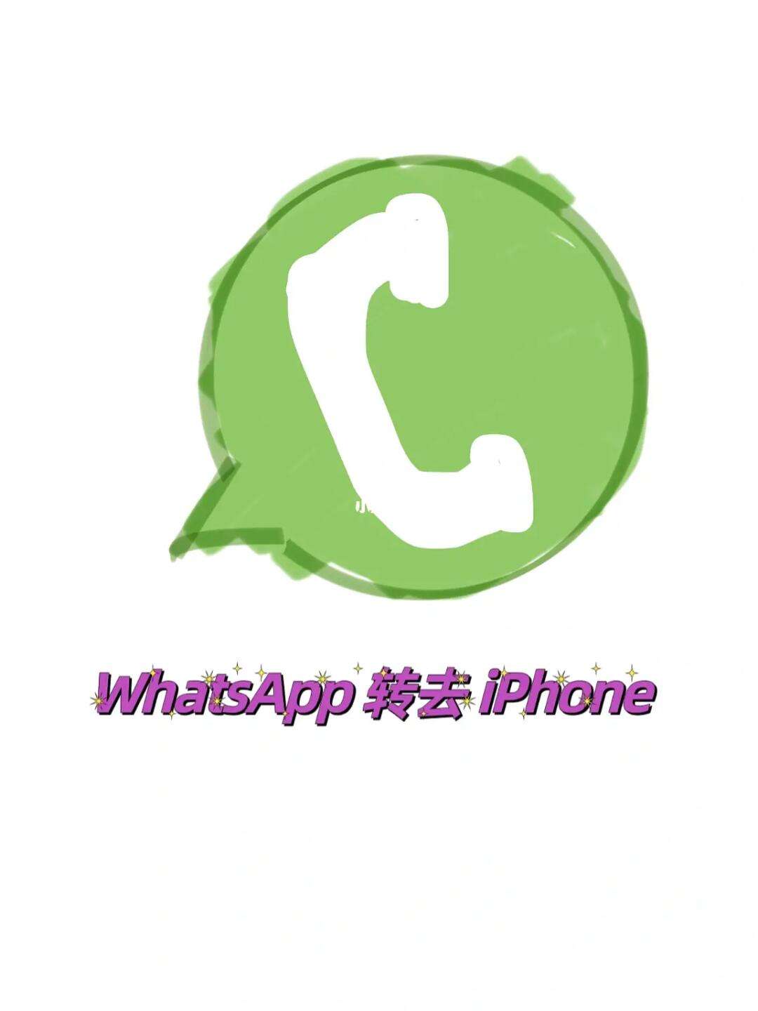 whatsapp官网手机版下载最新-whatsapp官网手机版下载最新版