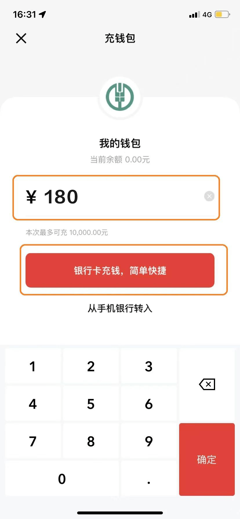 imtoken官网钱包下载网址的简单介绍