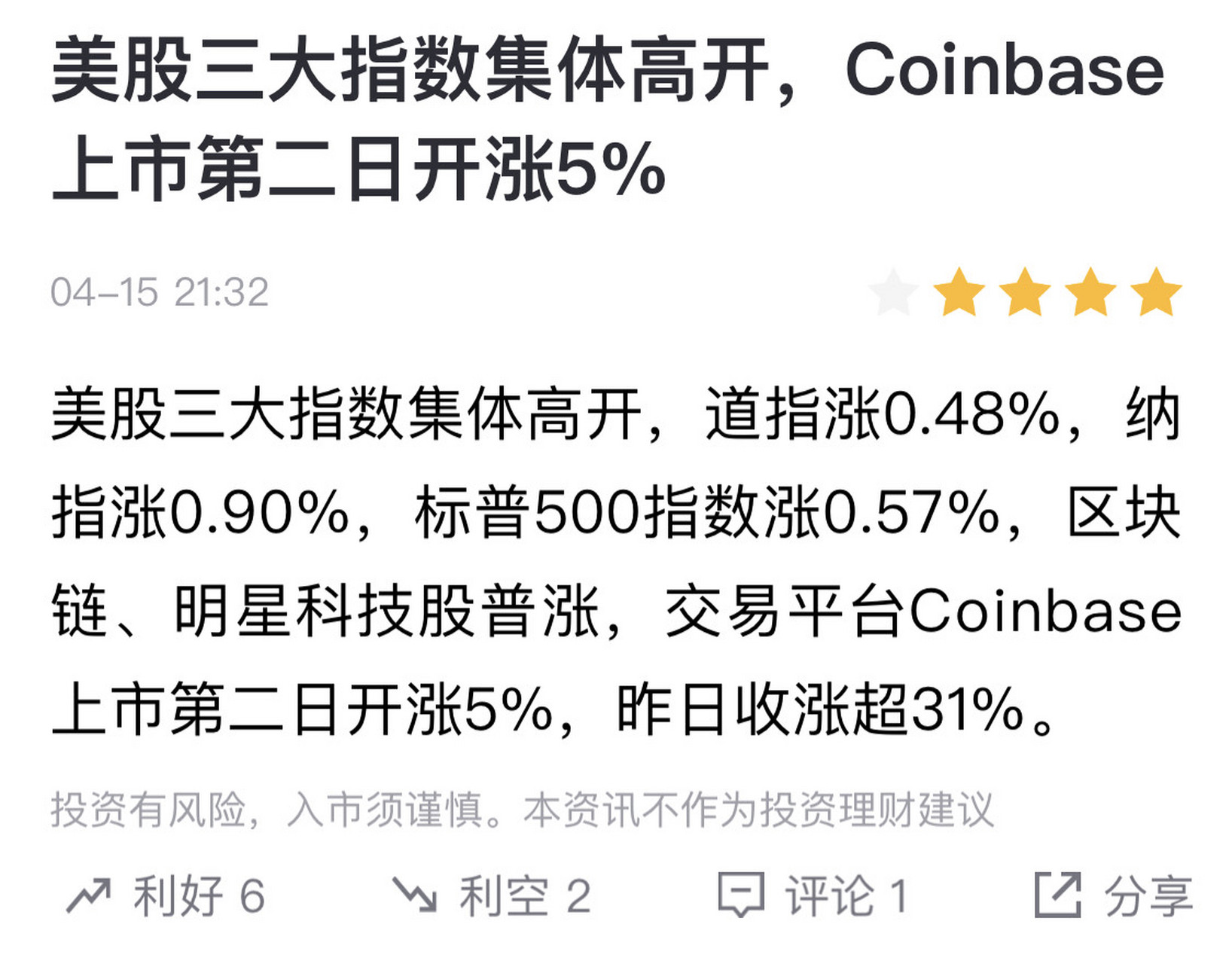 coin?base-coinbase中文叫什么交易所