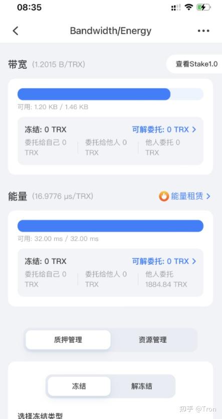 token钱包交易密码忘了怎么办-tokenpocket钱包密码忘了怎么办