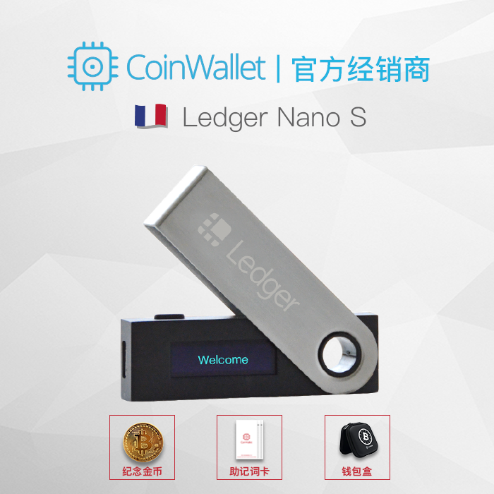 包含ledger钱包怎么填过海关的词条