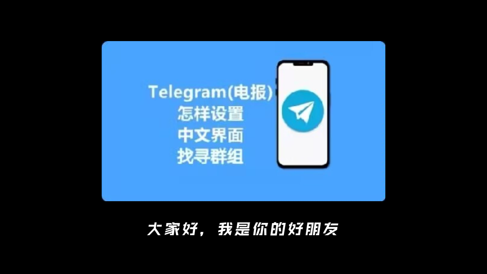 纸飞机在哪设置中文-纸飞机在哪设置中文版