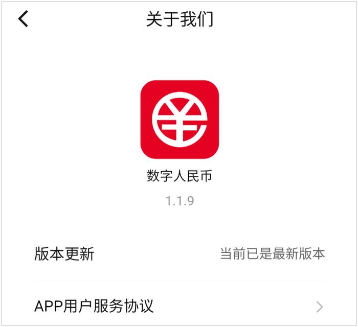 虚拟币钱包app排行-虚拟币钱包app排行榜