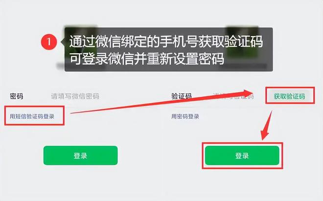 钱包密码忘记了怎么找回-微信钱包密码忘记了怎么找回