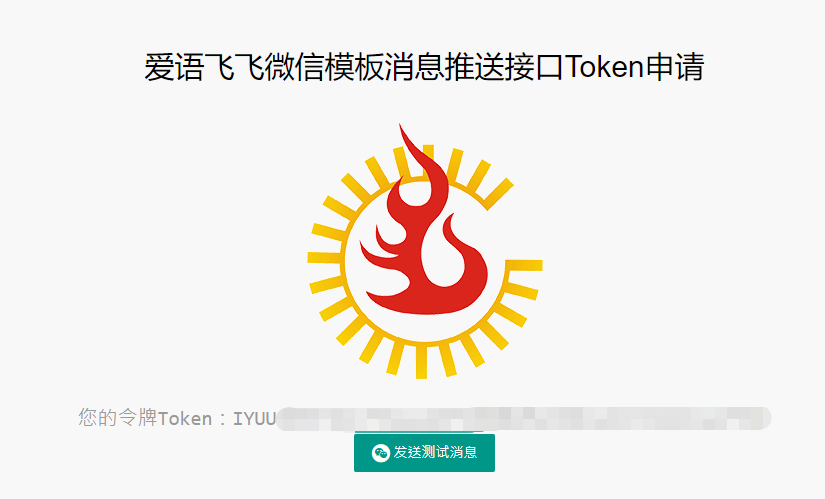 token新版下载-tokenall下载最新版