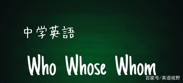 who怎么读-whole怎么读