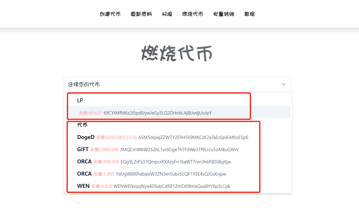 下载token钱包地址-token钱包地址在哪生成