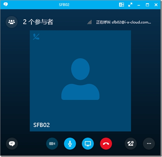 skypeforbusiness软件-skype for business软件