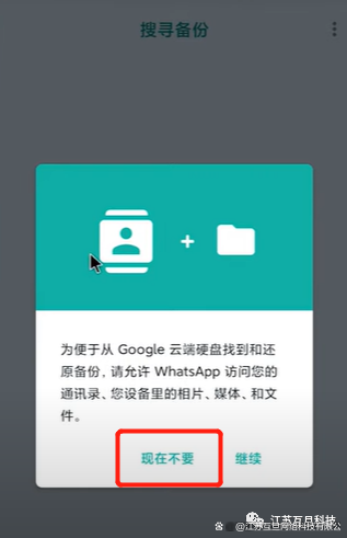 whatsapp下载最新版安装-whatsapp最新版安卓下载安装