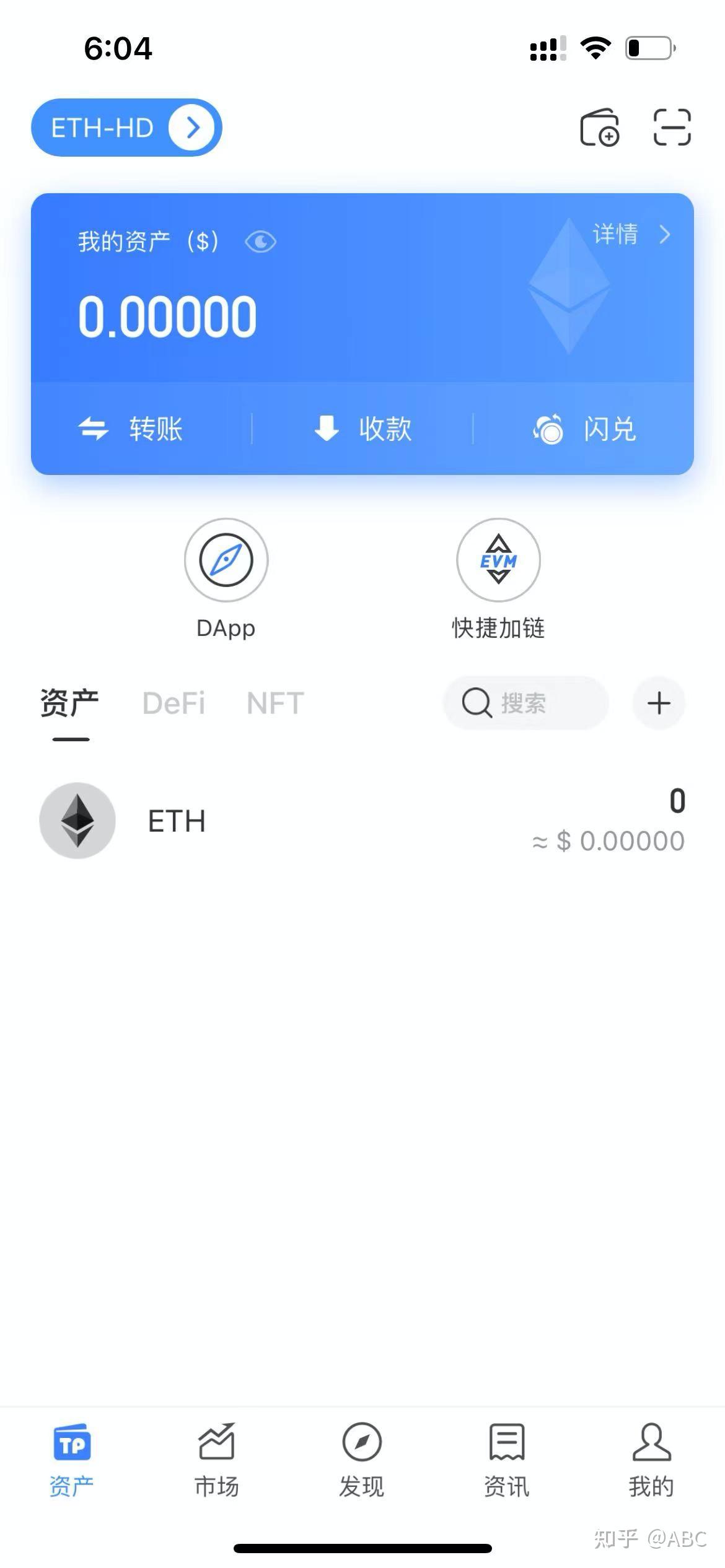 关于下载钱包地址tokenpocket.pro的信息