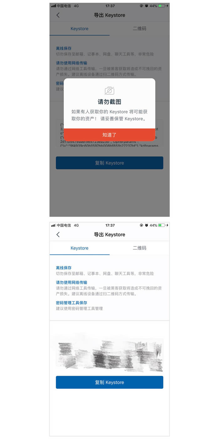 imtoken钱包被下载经过-imtoken钱包平台会不会关闭