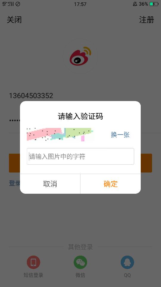 怎么才能知道自己的验证码是什么-怎么才能知道自己的验证码是什么样子的