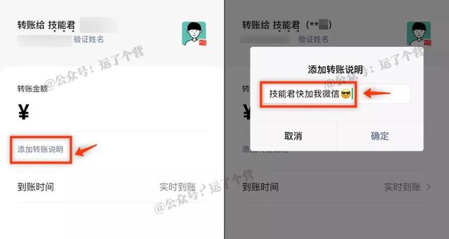 im转账等待确认能退回吗-app转账显示等待收款要多久才能好