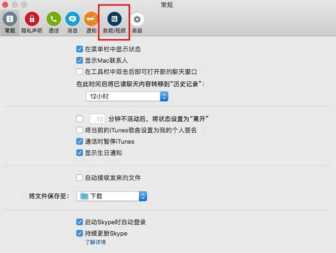 skype是什么意思中文-skype是什么意思中文翻译