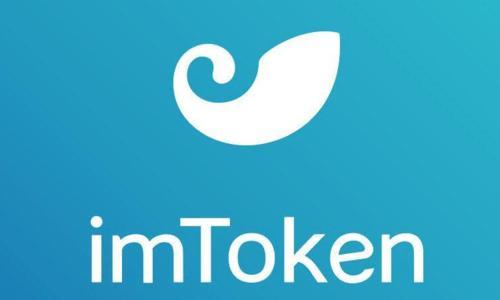 imtoken是什么意思-imtoken属于什么钱包