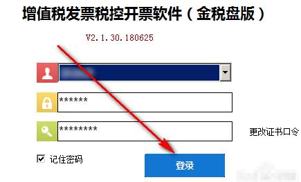 u怎么收款-u怎么收款 支付