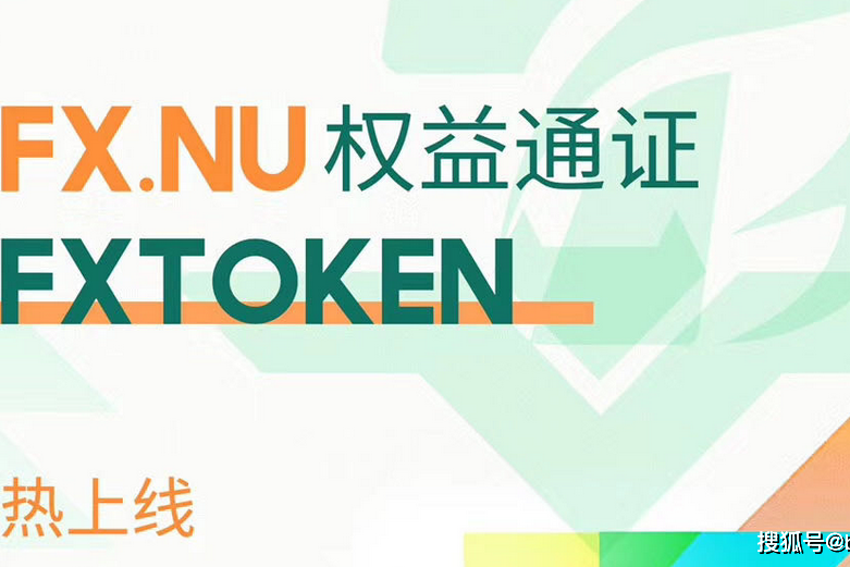 token兑换要手续费吗-tokenpocket兑换中