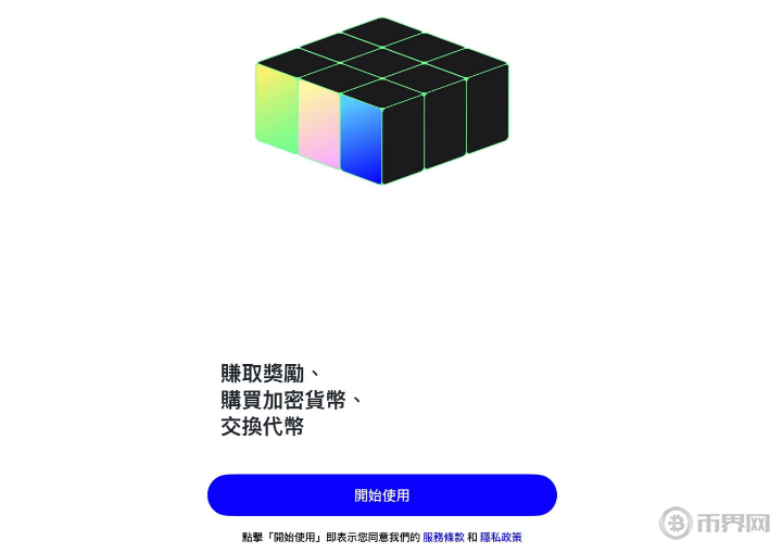 trust钱包官网apk-trust钱包官网下载app