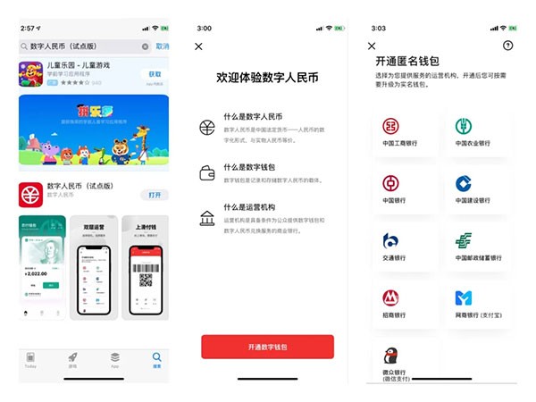 关于tb钱包app最新版本下载安卓版的信息