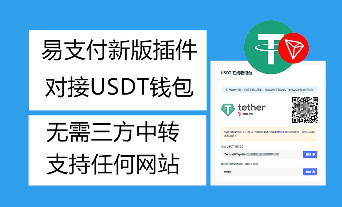 trc20钱包官网下载地址-trustwallet钱包下载