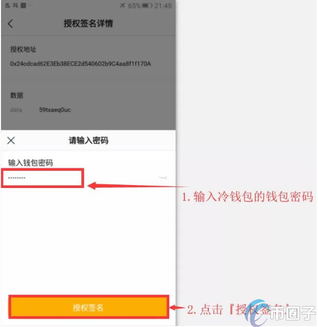 imtoken冷钱包下载官网-imtoken钱包最新版下载i