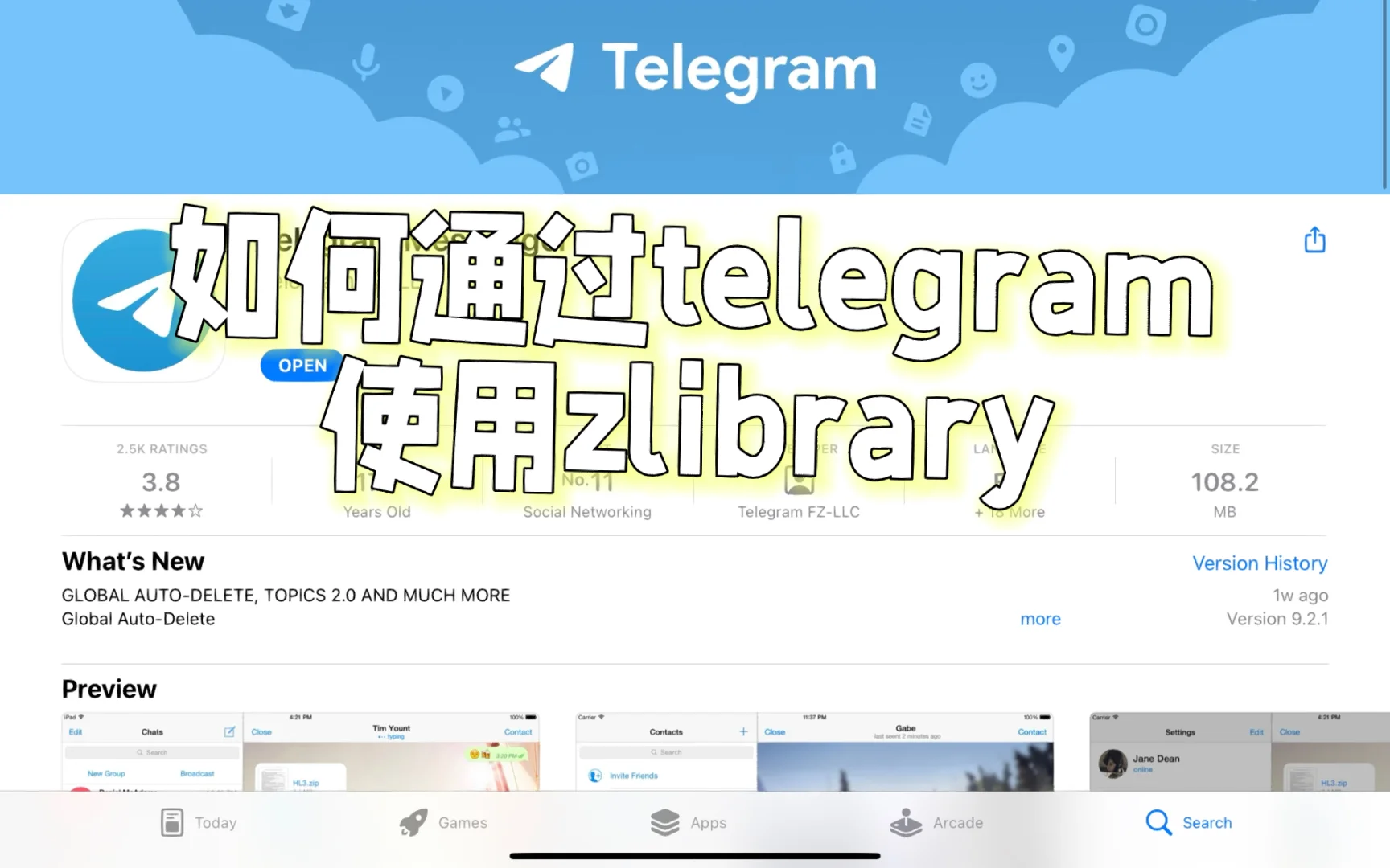 telegram中国怎么登陆-telegram电脑版怎么登陆