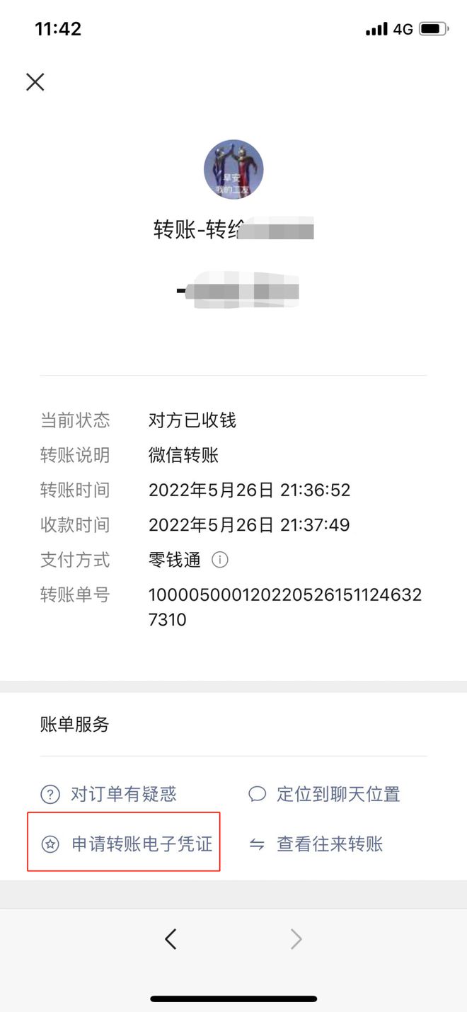 包含tokenpocketdownload的词条