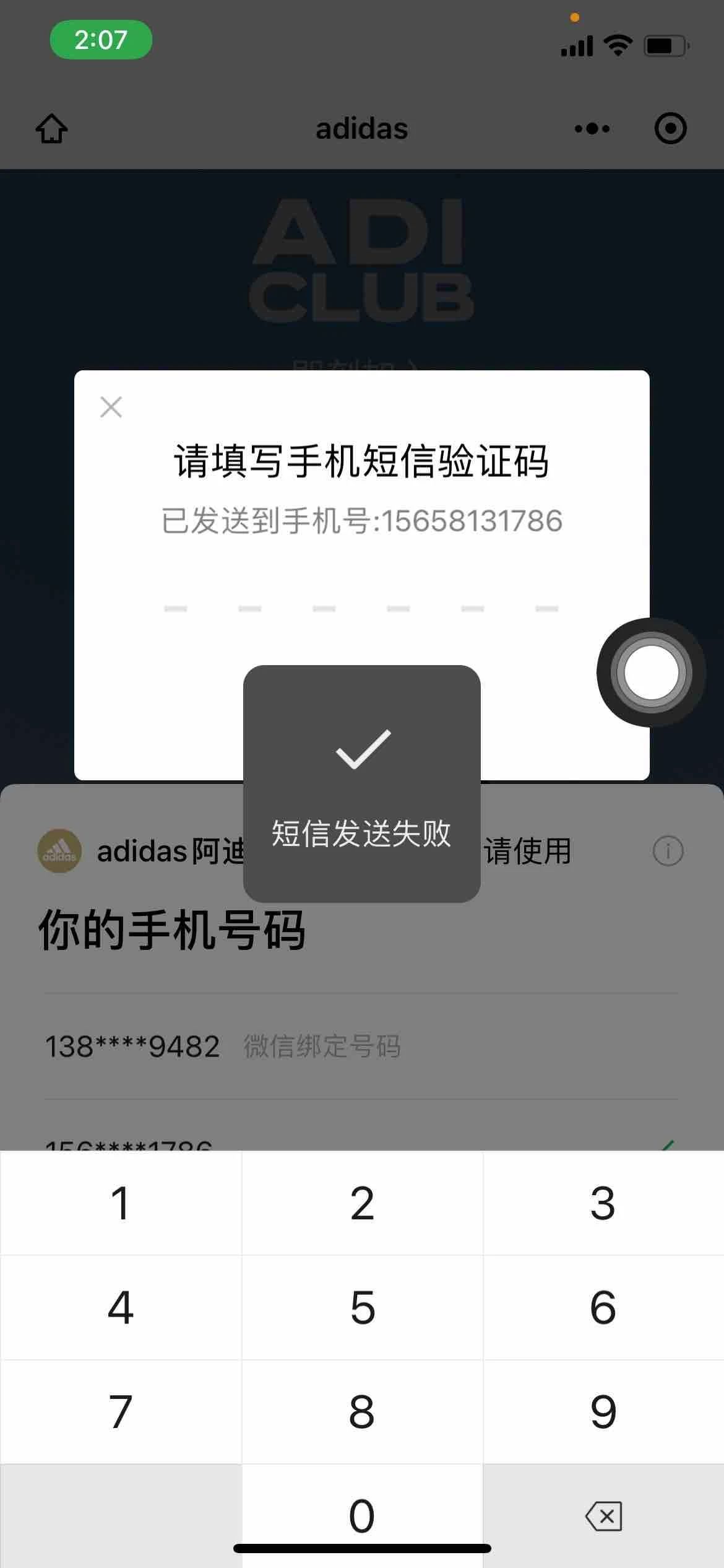 为什么我收不到验证码短信OPPO-手机收不到验证码短信是怎么回事oppo