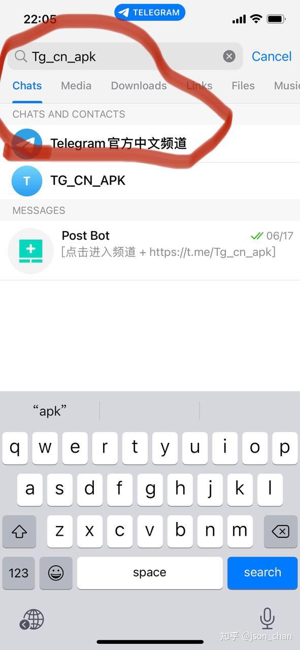 电报telegeram网址-telegeram苹果最新下载