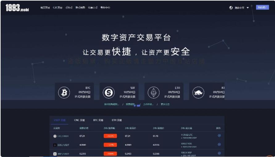 imtoken官网首页-imtoken钱包app官网