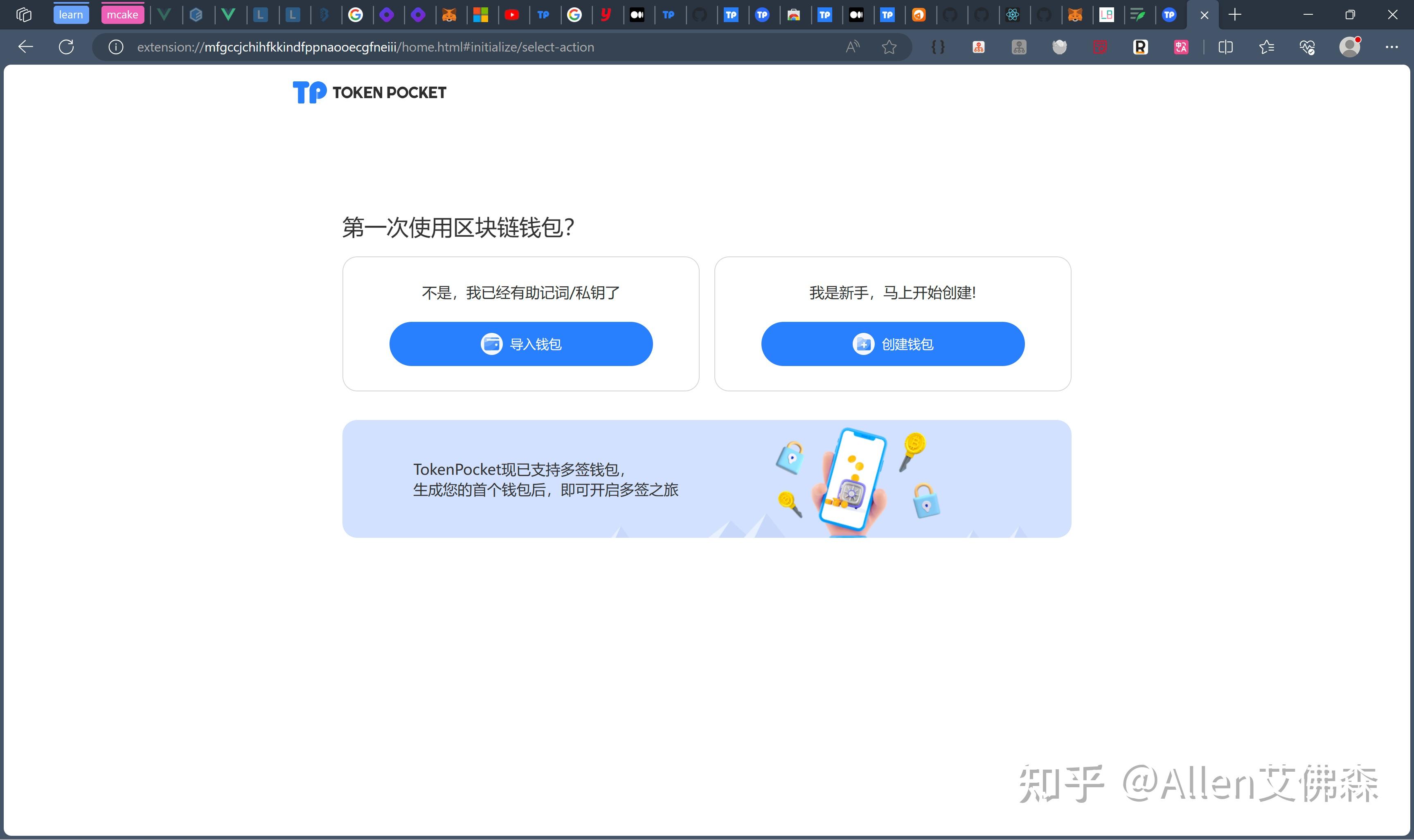 token下载地址-token官网下载网址