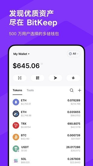 bitkeep钱包app-bitkeep钱包下载最新版本