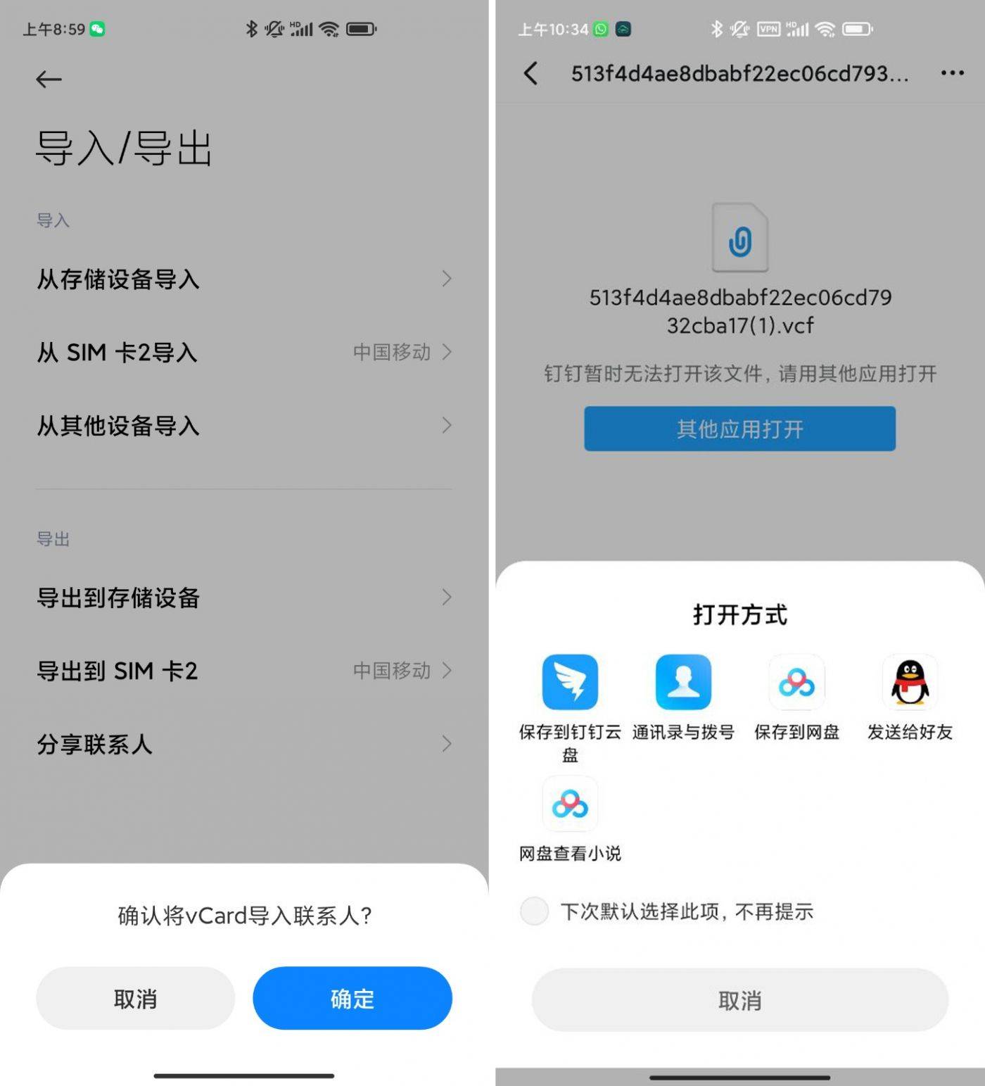 whatsapp怎么添加好友有号码-whatsapp添加联系人电话号码怎么加