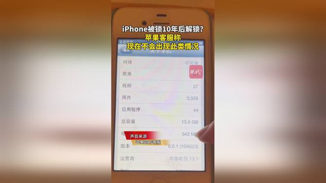 苹果iphone官网入口客服的简单介绍