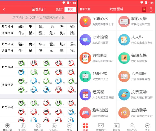 币看专业版app下载安装-币看专业版app下载ios