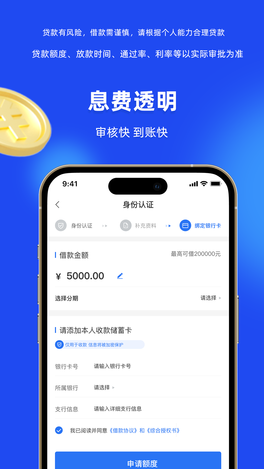 to钱包app下载安装-tokenall钱包下载