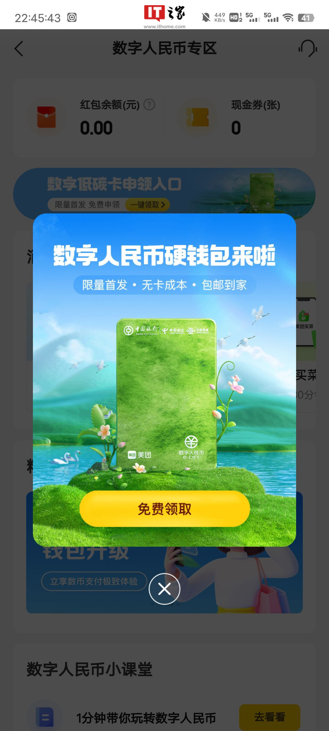 虚拟币钱包是什么?-虚拟币钱包是什么软件